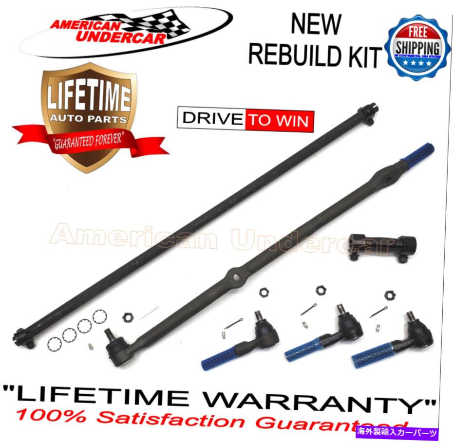 ボールジョイント ライフタイムドラッグリンクタイロッドエンド調整スリーブキットジープラングラー97-06 Lifetime Drag Link Tie Rod End Adjusting Sleeve Kit Jeep Wrangler 97-06【並行輸入品】