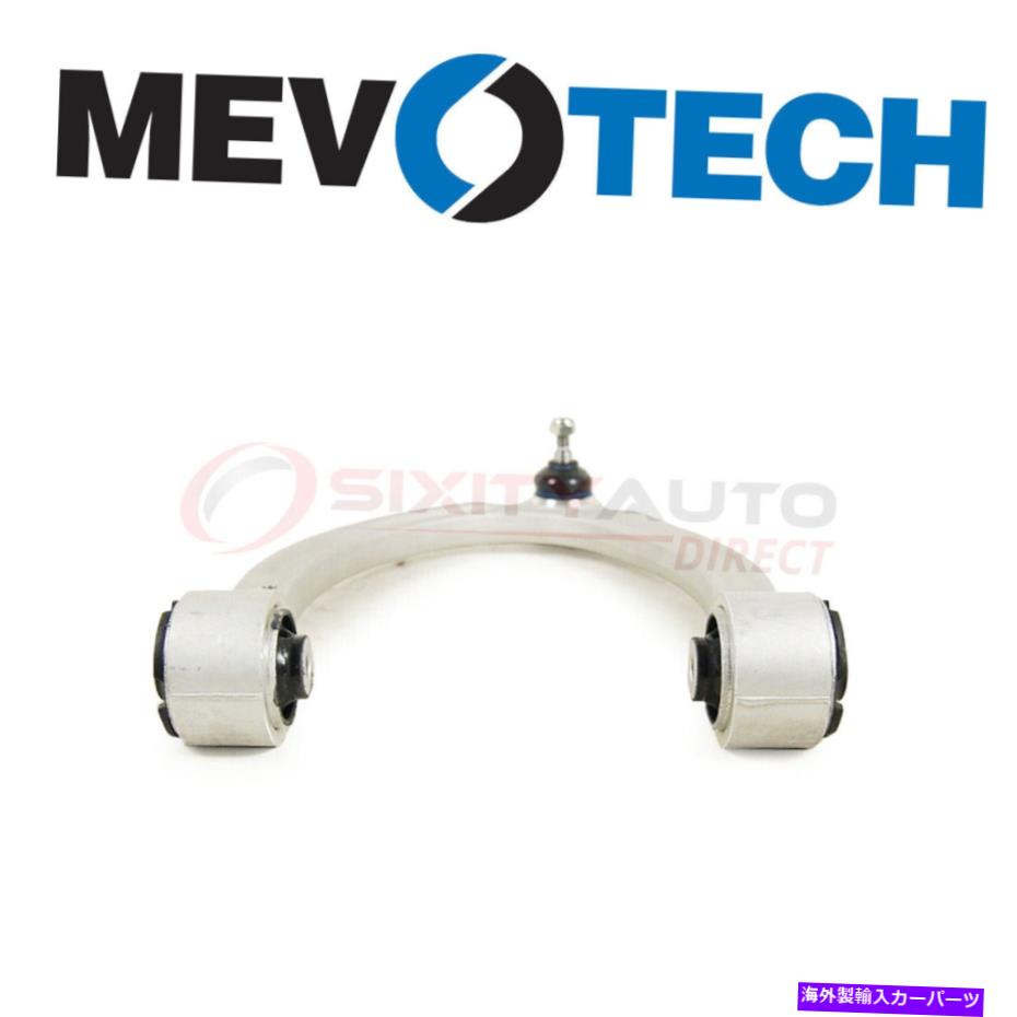 ボールジョイント Mevotech Control Arm＆Ball Joint Assembly 2007-2013 Mercedes-Benz S600 VX Mevotech Control Arm & Ball Joint Assembly for 2007-2013 Mercedes-Benz S600 vx【並行輸入品】