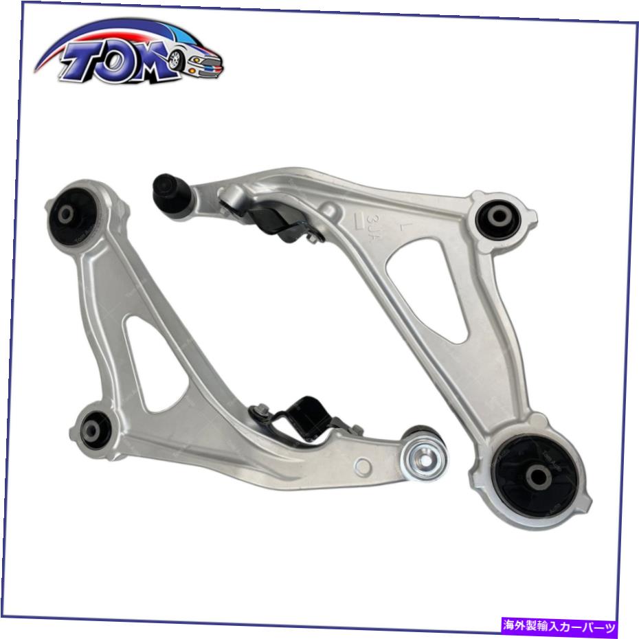 ボールジョイント 2PCSフロントLH RHコントロールアーム2013-2019日産パスファインダーインフィニティJX35 QX60 2pcs Front LH RH Control Arm for 2013-2019 Nissan Pathfinder Infiniti JX35 QX60【並行輸入品】