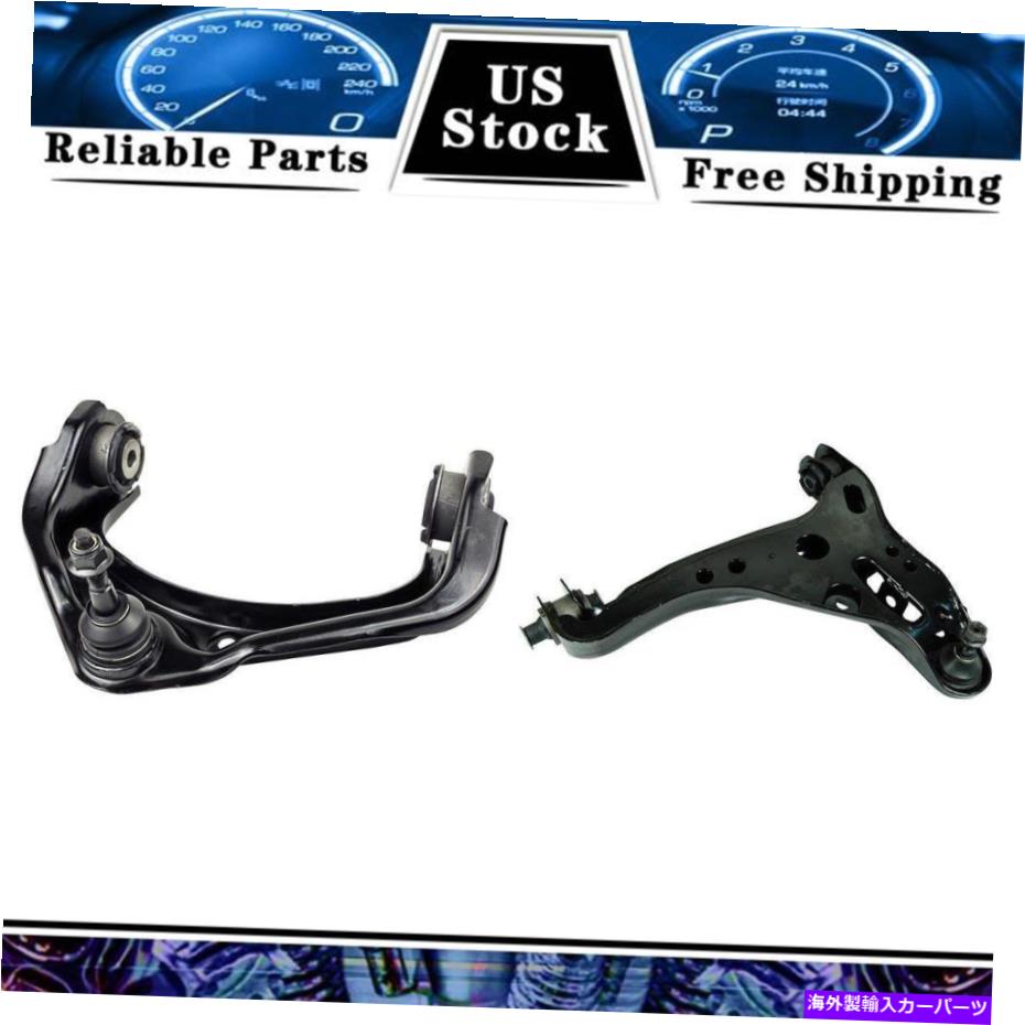 ボールジョイント コントロールアームボールジョイント2PCSフロント左(上部と下) Control Arm Ball Joint 2pcs Front Left(Upper & Lower) fits 05-10 Mountaineer-MVO【並行輸入品】