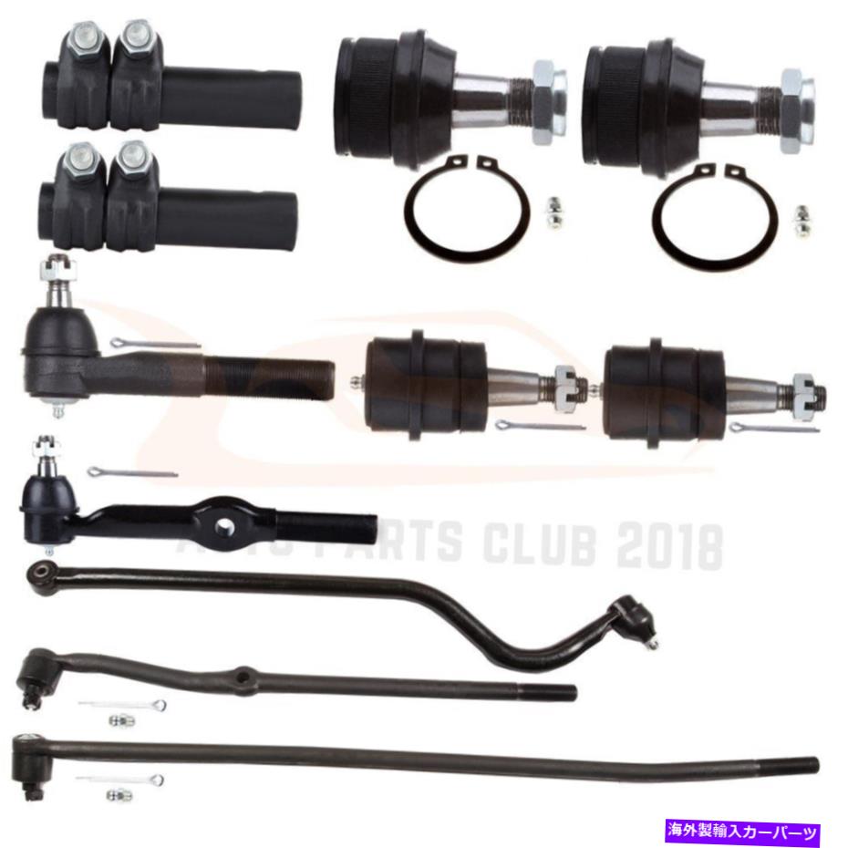 ボールジョイント 11PCSフロントボールジョイントタイロッドリンクトラックバー調整スリーブフィットラム1500 11pcs Front Ball Joints Tie Rod Links Track Bar Adjusting Sleeves Fits Ram 1500【並行輸入品】