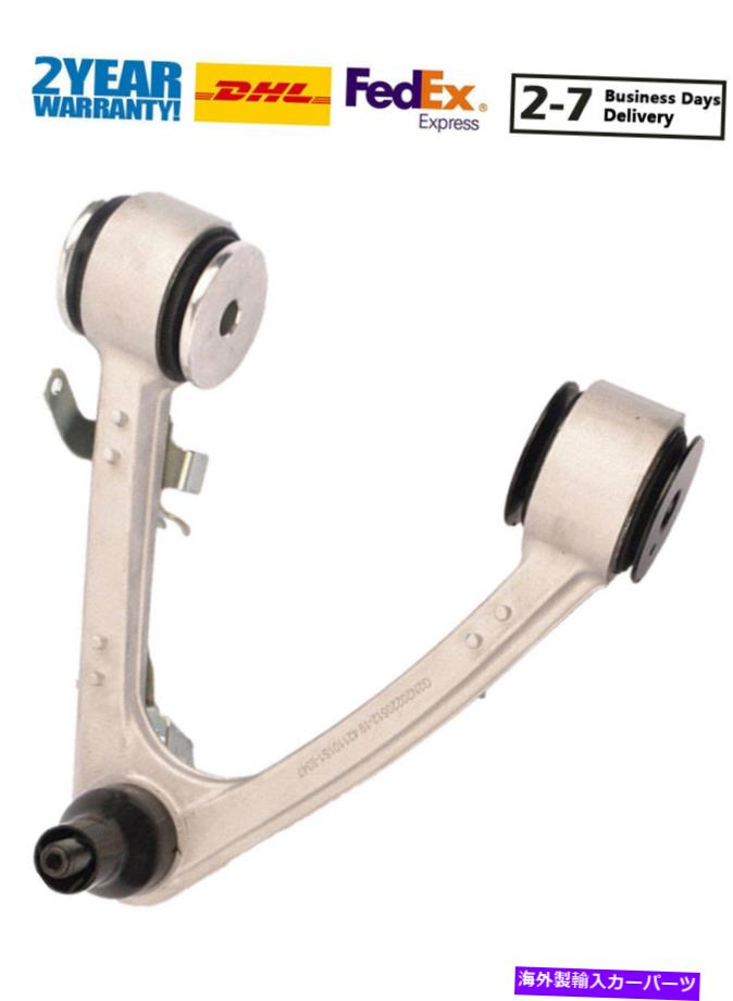 ボールジョイント 1PC Maserati Quattroporte Granturismo 2007-13の1PCフロントコントロールアーム 1PC Front Upper Right Control Arm For Maserati Quattroporte GranTurismo 2007-13【並行輸入品】