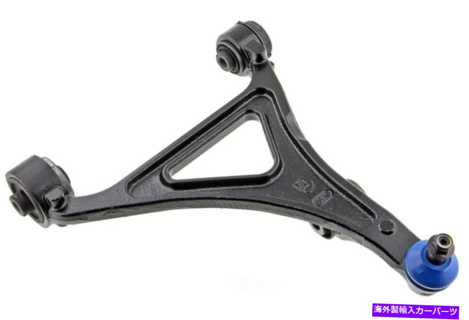 ボールジョイント サスペンションコントロールアームとボールジョイントアセンブリ右前面 Suspension Control Arm and Ball Joint Assembly-Assembly Front Right Lower【並行輸入品】