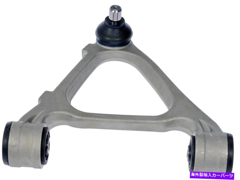 ボールジョイント サスペンションコントロールアームとボールジョイントアセンブリフロント左上部フィット93-95 RX-7 Suspension Control Arm and Ball Joint Assembly Front Left Upper fits 93-95 RX-7【並行輸入品】