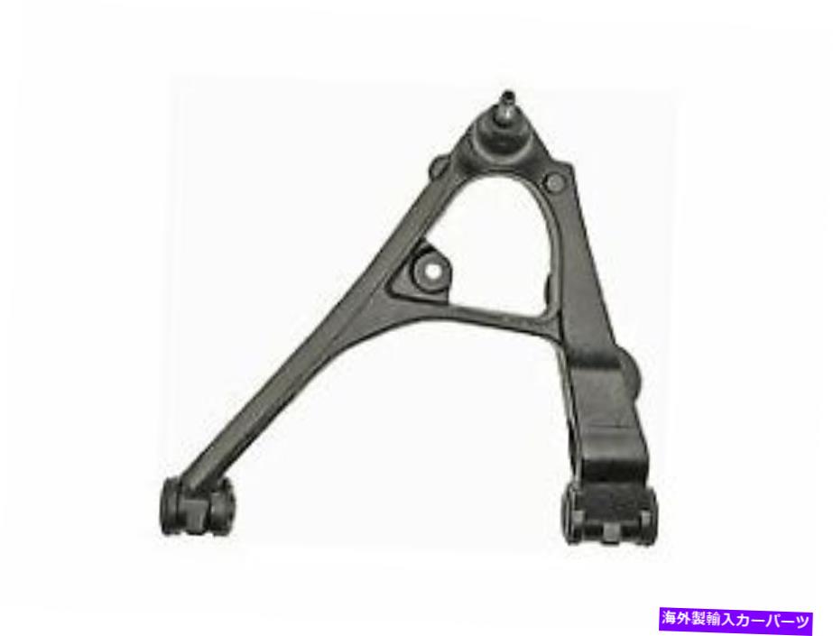 ボールジョイント 2003-2014 GMC Savana 1500 AWDコントロールアームとボールジョイントアセンブリドーマン Fits 2003-2014 GMC Savana 1500 AWD Control Arm and Ball Joint Assembly Dorman【並行輸入品】