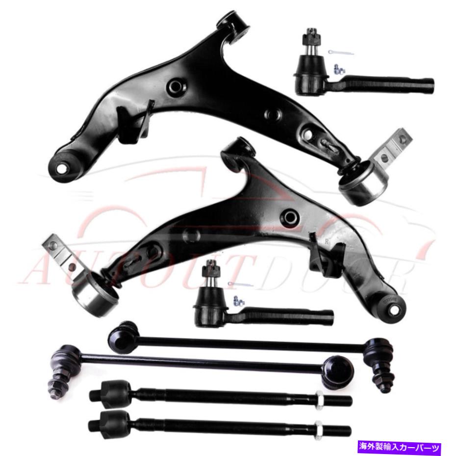 ボールジョイント フィット2004-2009日産クエスト3.5Lセット8xフロントコントロールアームスウェイバーキット Fits 2004-2009 Nissan Quest 3.5L Set Of 8X Front Control Arms Sway Bars Kit【並行輸入品】