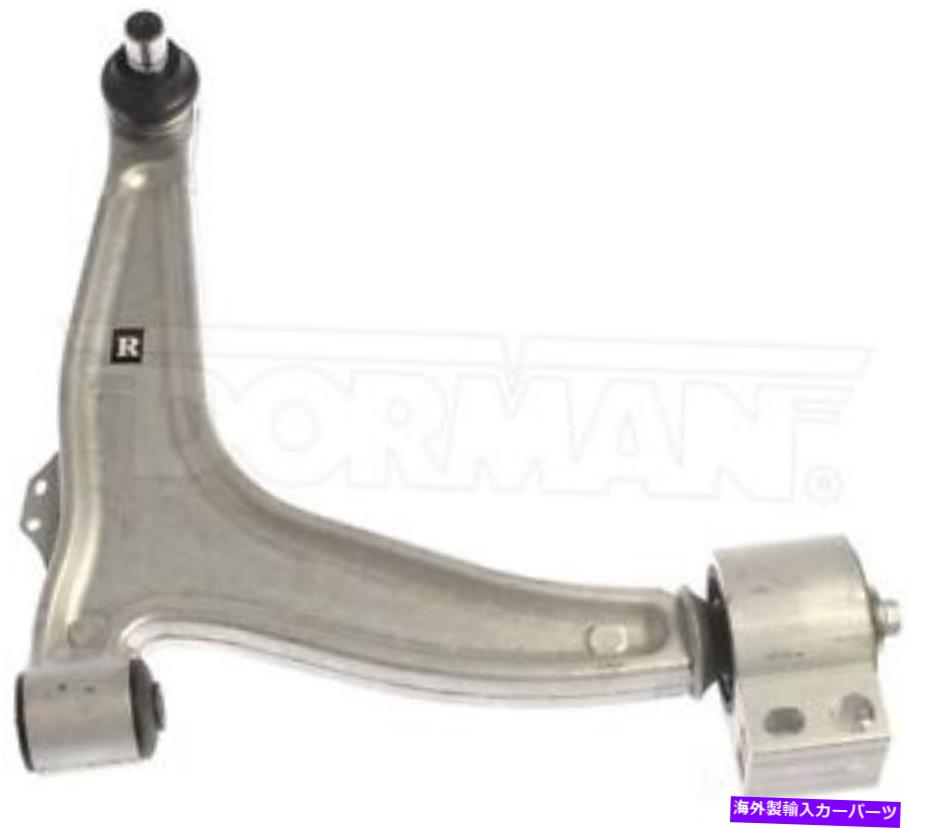 ボールジョイント ドーマン520-552サスペンションコントロールアームとボールジョイントアセンブリフロント右低 Dorman 520-552 Suspension Control Arm and Ball Joint Assembly Front Right Lower【並行輸入品】