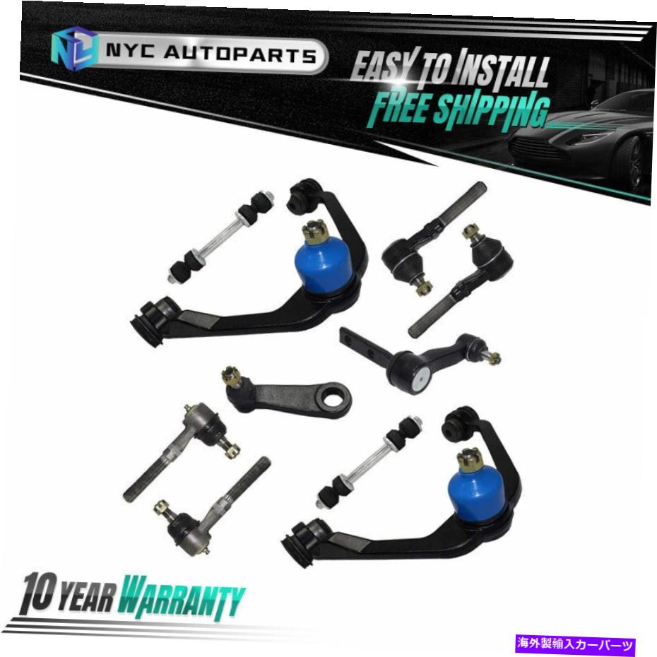 ボールジョイント 1997年から2002年のFord Expedition F-150 4WDの10PCフロントコントロールアームタイロッドエンドキット 10PC Front Control Arm Tie Rod End Kit for 1997-2002 Ford Expedition F-150 4WD【並行輸入品】