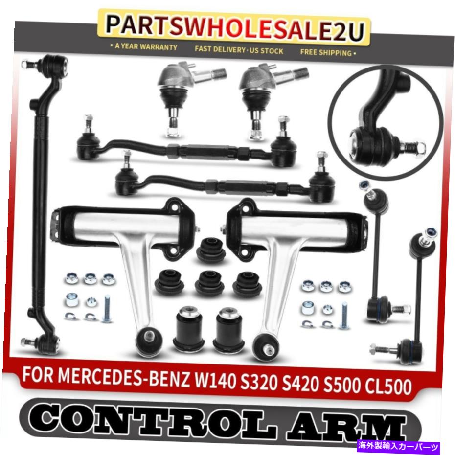 ボールジョイント メルセデスベンツW140 C140 300SE CL500 S350用コントロールアームボールジョイントタイロッドキット Control Arm Ball Joint Tie Rod Kit for Mercedes-Benz W140 C140 300SE CL500 S350【並行輸入品】