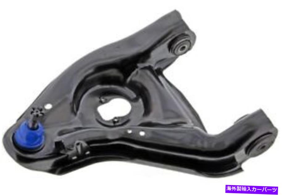 ボールジョイント ボールジョイントMevotech CMS9707を備えたコントロールアーム Control Arm With Ball Joint Mevotech CMS9707【並行輸入品】 116,490円