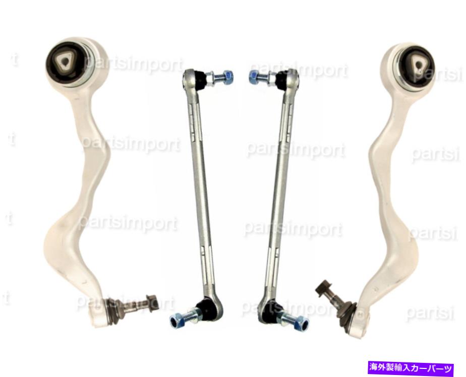 ボールジョイント 2xFrontフォワードコントロールアームL+R w/ 2xFrontスウェイバーエンドリンクL+R BMW 128i 2xFront Forward Control Arms L+R w/ 2xFront Sway Bar End Links L+R for BMW 128i【並行輸入品】 116,490円
