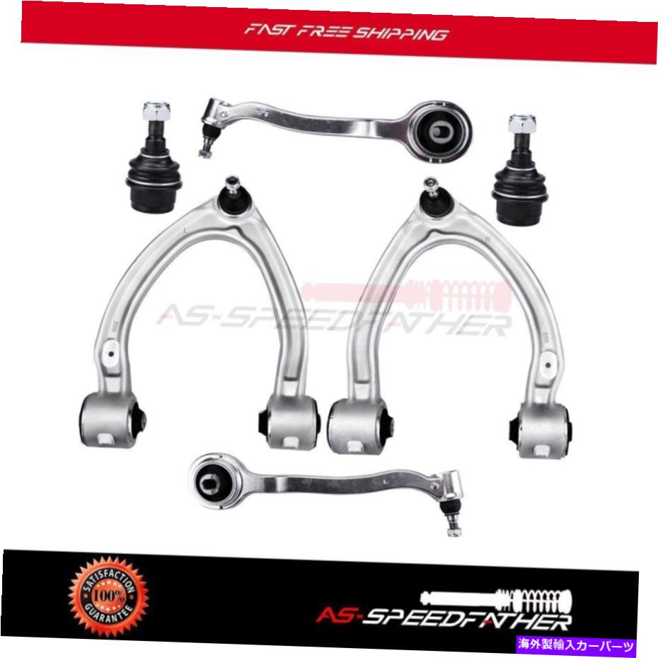ボールジョイント 6PCフロントサスペンションコントロールアームキット2003-2006メルセデスベンツS500 S430 6pc Front Suspension Control Arms Kit For 2003-2006 Mercedes-Benz S500 S430【並行輸入品】