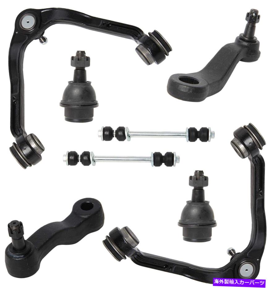 ボールジョイント 8PCフロントコントロールアームキャデラックエスカレードESV 2003-2006の下部ボールジョイント 8pc Front Control Arm Lower Ball Joint for CADILLAC ESCALADE ESV 2003 - 2006【並行輸入品】