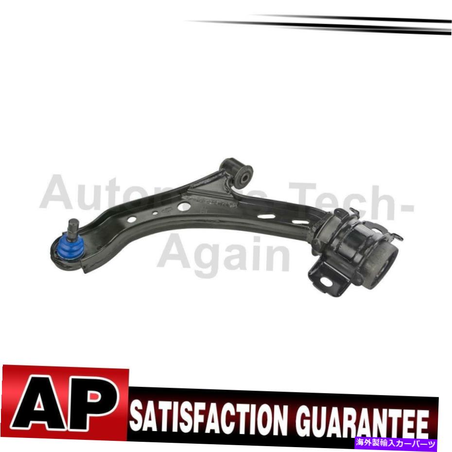ボールジョイント Mevotech Supreme Control Arm Front Left of Ford 2005-2010 Mevotech Supreme Control Arm Front Left Lower Set Of 1 For Ford 2005-2010【並行輸入品】