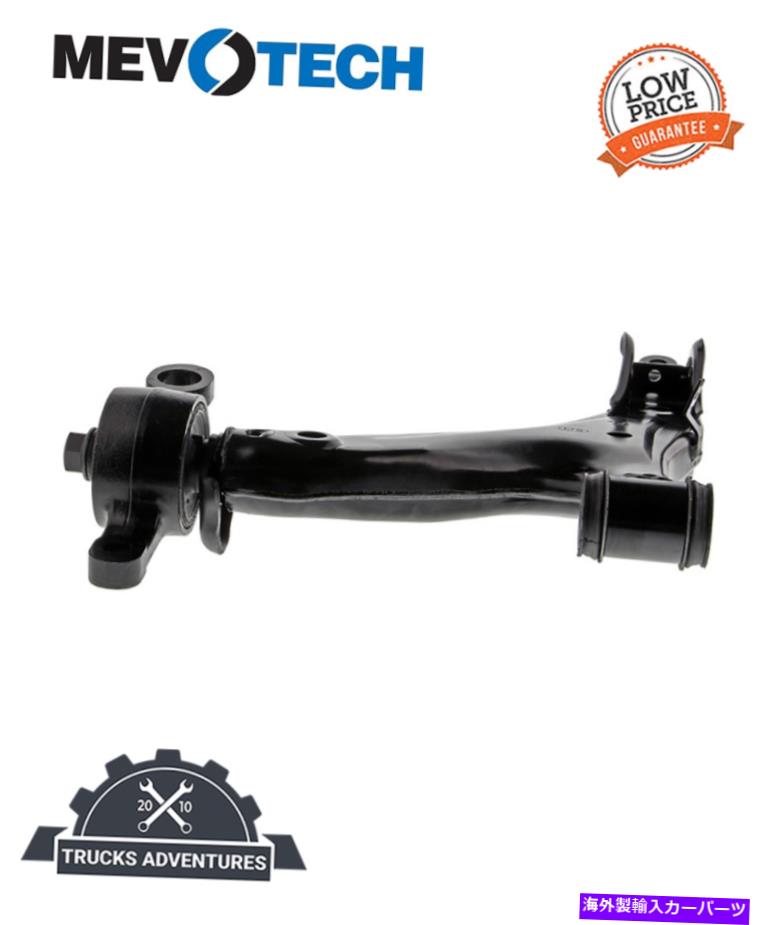 ボールジョイント Mevotech Supreme CMS861134サスペンションコントロールアーム Mevotech Supreme CMS861134 Suspension Control Arm【並行輸入品】