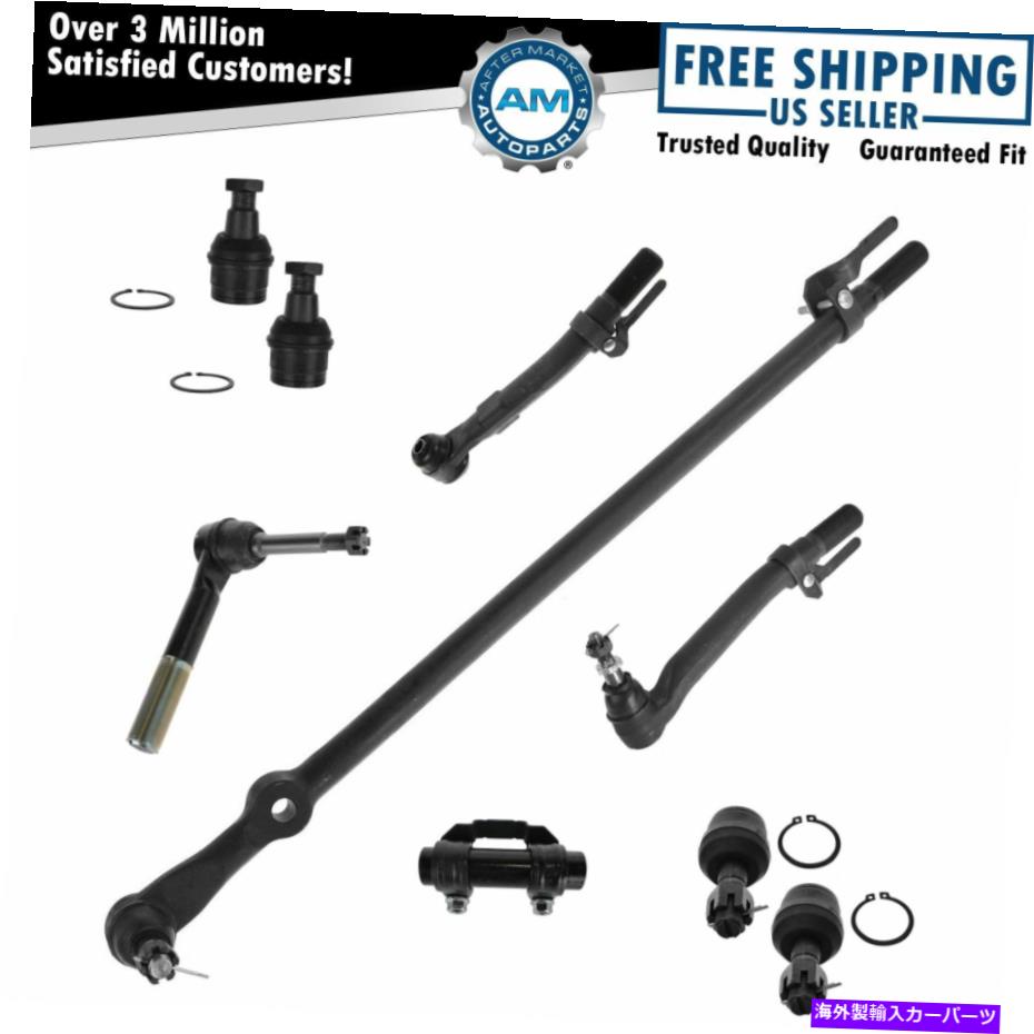 ボールジョイント 9ピースステアリング＆サスペンションキットタイロッドドラッグリンク上部と下のボールジョイント 9 Piece Steering & Suspension Kit Tie Rods Drag Link Upper& Lower Ball Joints【並行輸入品】