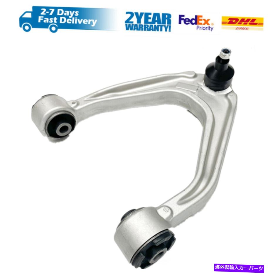ボールジョイント Maserati M156 Ghibli Quattroporte 2014-2022の上部前部右コントロールアーム Upper Front Right Control Arms For Maserati M156 Ghibli Quattroporte 2014-2022【並行輸入品】