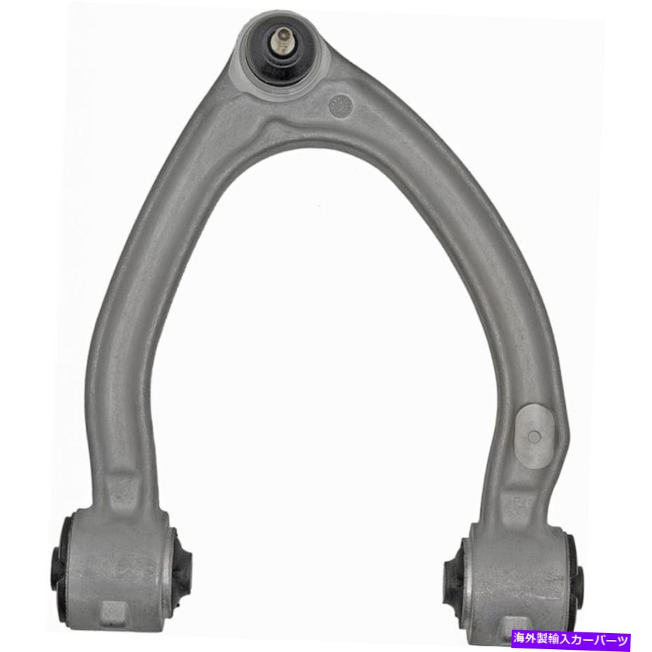 ボールジョイント メルセデスベンツS350 /S65amg 2006サスペンションコントロールアームとボールジョイントRHサイド用 For Mercedes-Benz S350 /S65AMG 2006 Suspension Control Arm & Ball Joint RH Side【並行輸入品】