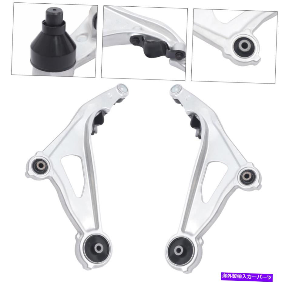 ボールジョイント 2013-2019のフロントローワーコントロールアームとボールジョイントPathfinder Infiniti QX60 JX35 Front Lower Control Arm & Ball Joint For 2013-2019 Pathfinder INFINITI QX60 JX35【並行輸入品】