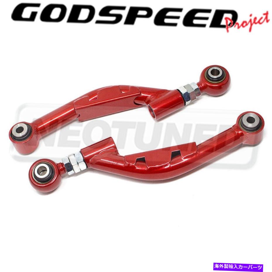 ボールジョイント ヒュンダイジェネシスクーペ09-16ゴッドスピード調整可能リアキャンバーアームキット球体 For Hyundai Genesis Coupe 09-16 Godspeed Adjustable Rear Camber Arms Kit Spheric【並行輸入品】