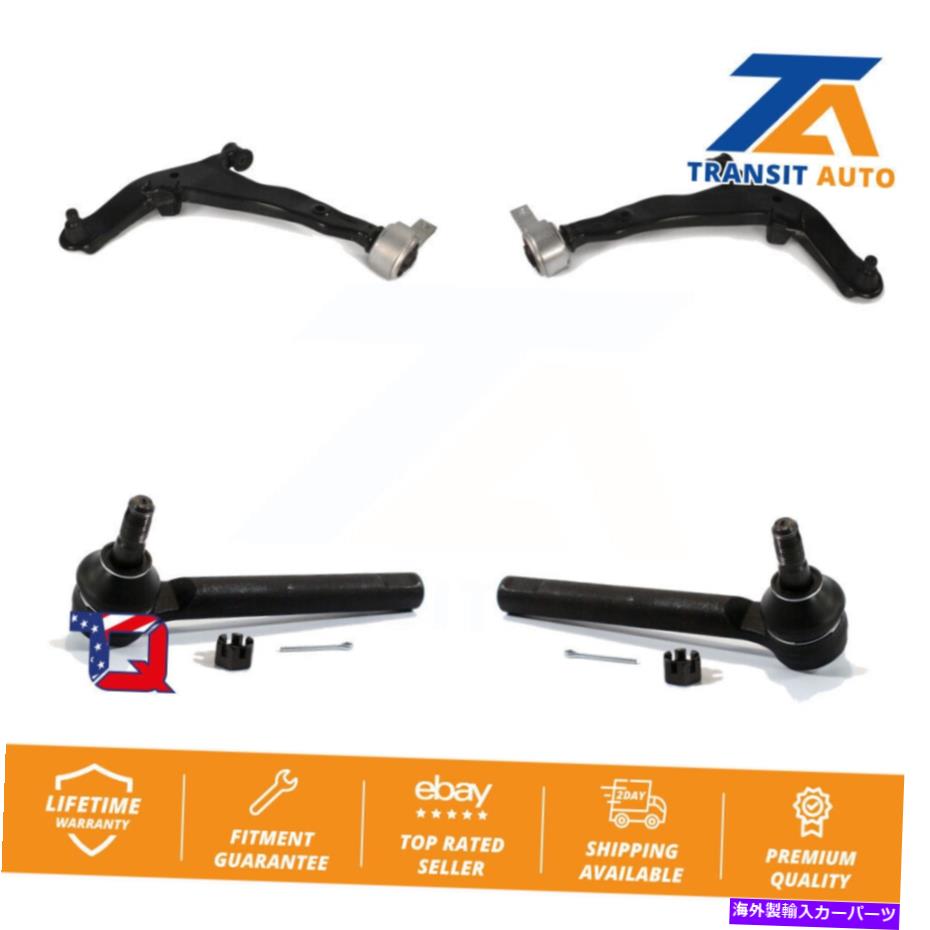 【楽天市場】ボールジョイント 2005年から2007年の日産ムラーノのフロントサスペンションコントロールアームとタイロッドエンドキット Front Suspension Control Arm