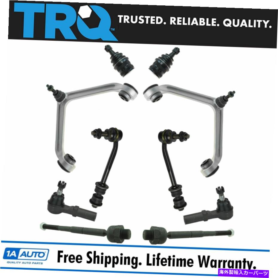 ボールジョイント TRQサスペンションステアリングコントロールアームタイロッドスウェイバーキット10ピースデュランゴ TRQ Suspension Steering Control Arm Tie Rod Sway Bar Kit 10 piece for Durango【並行輸入品】
