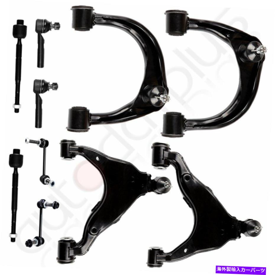 ボールジョイント 2003-2008 2009 Toyota 4Runner Front 10PCSサスペンションキットコントロールアームK620064 For 2003-2008 2009 TOYOTA 4RUNNER Front 10pcs Suspension Kit Control Arm K620064【並行輸入品】