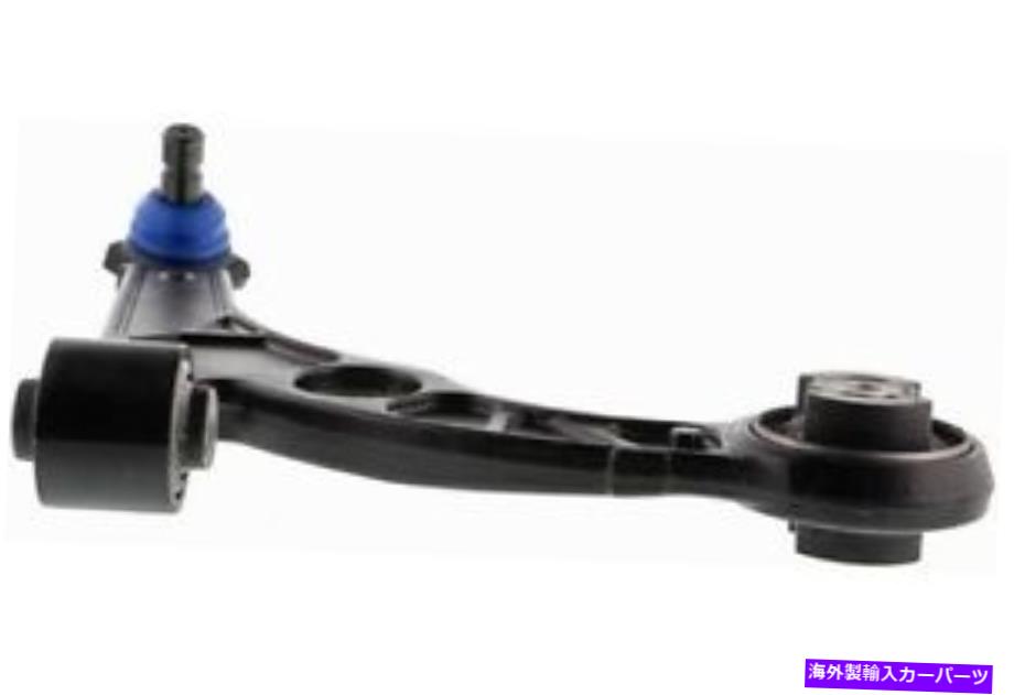 ボールジョイント MevotechサスペンションコントロールアームとボールジョイントアセンブリP/N：CMS251202 Mevotech Suspension Control Arm and Ball Joint Assembly P/N:CMS251202【並行輸入品】