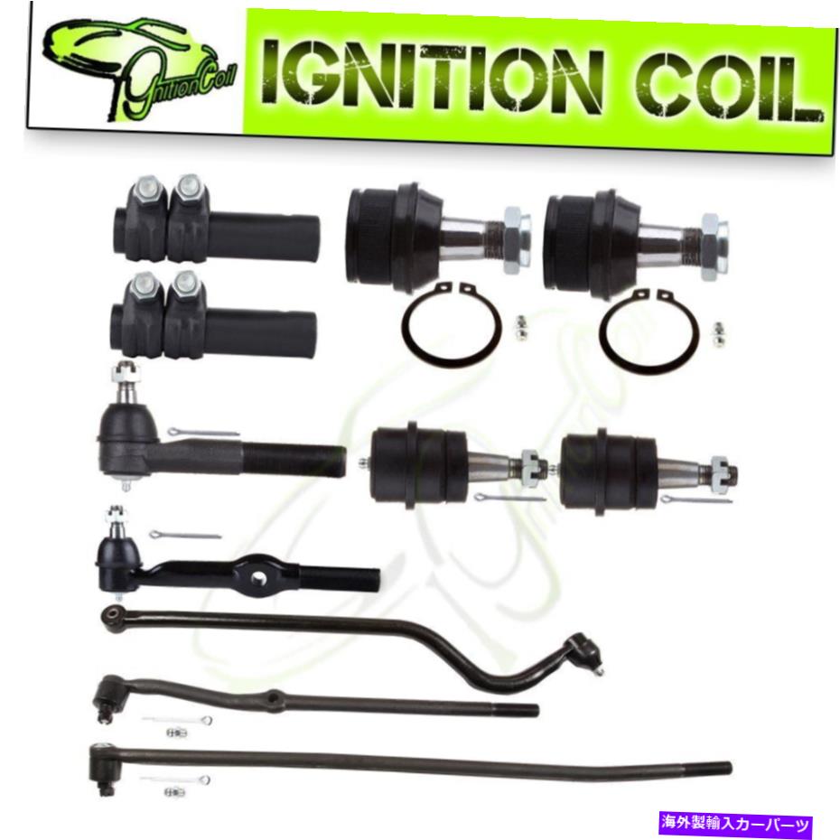 ボールジョイント 94-97ダッジラム1500 3500のためのタイロッドの外側のサスペンションボールジョイント Suspension Ball Joint Outside Inside Tie Rod For 94-97 Dodge Ram 1500 3500【並行輸入品】