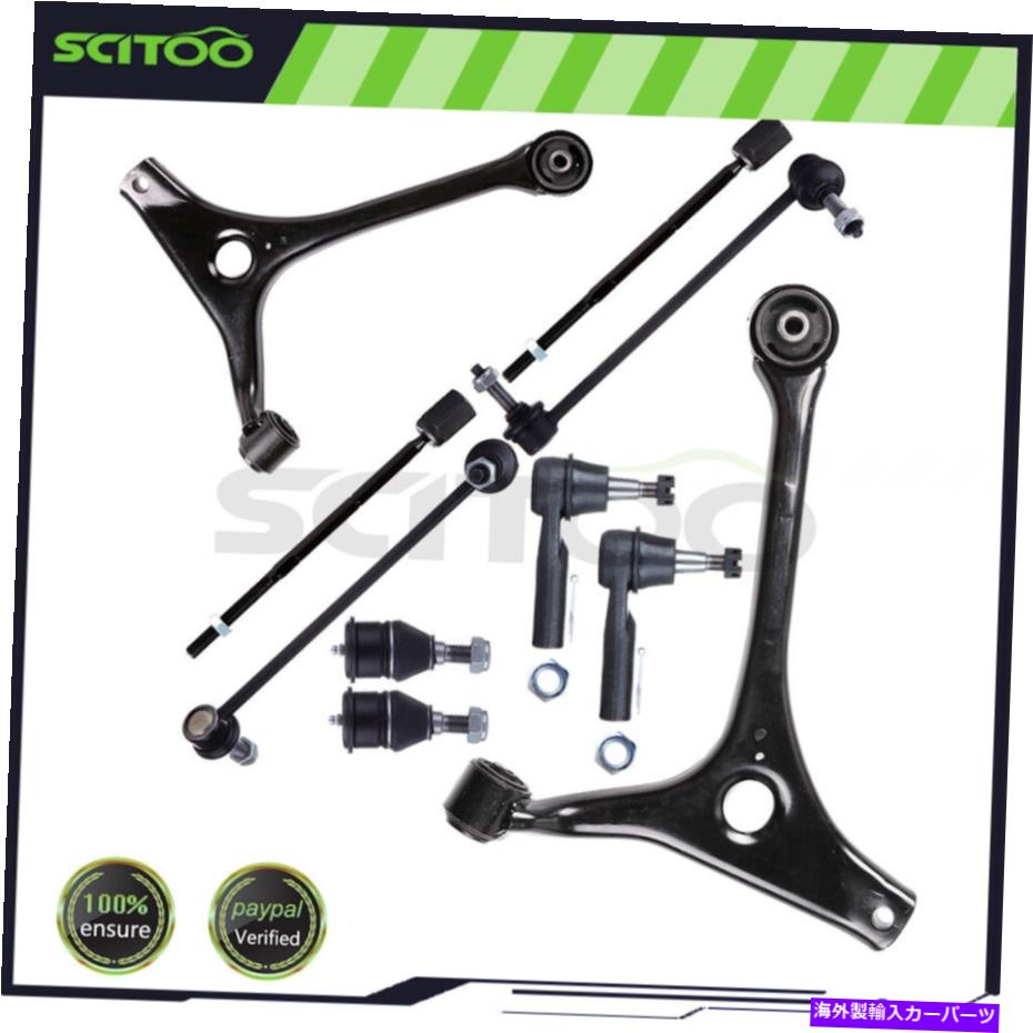 ボールジョイント 10pcsフロントコントロールアームタイロッドスウェイ1998-07フォードタウルスマーキュリー 10pcs Front Lower Control Arm Tie rod Sway Bars For 1998-07 Ford Taurus Mercury【並行輸入品】