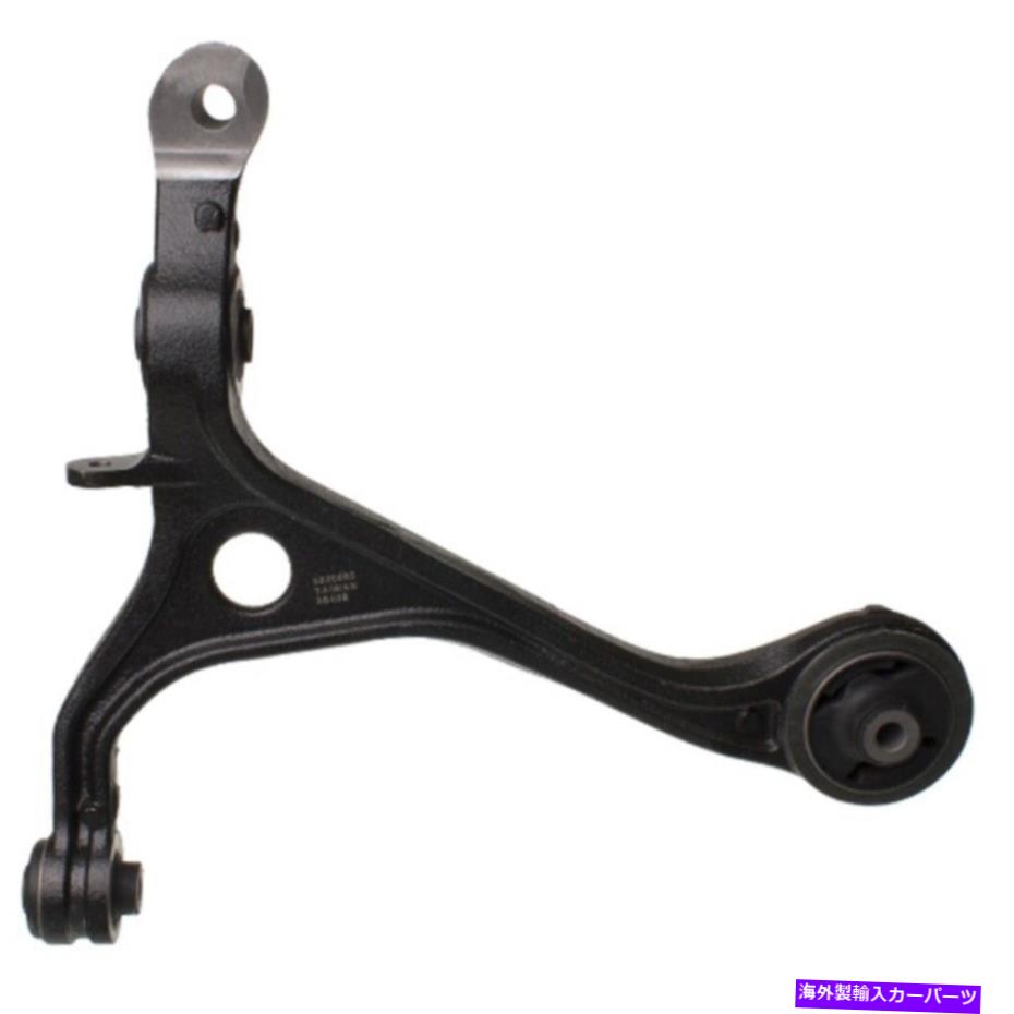 Pc Tsx Front Left Lower Suspension Control Arm