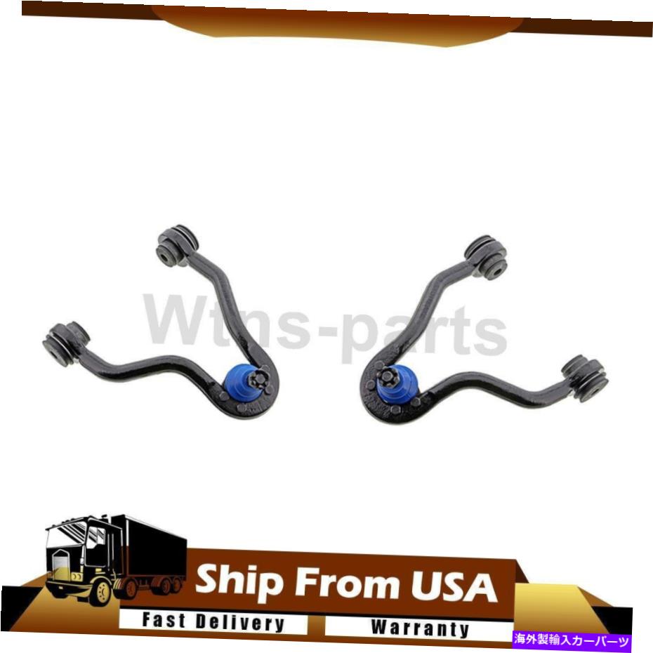ボールジョイント シボレーアストロ90-05メボテックフロントlh rh rh upperコントロールアームとボールジョイント For Chevy Astro 90-05 Mevotech Front LH RH Upper Control Arm & Ball Joint【並行輸入品】