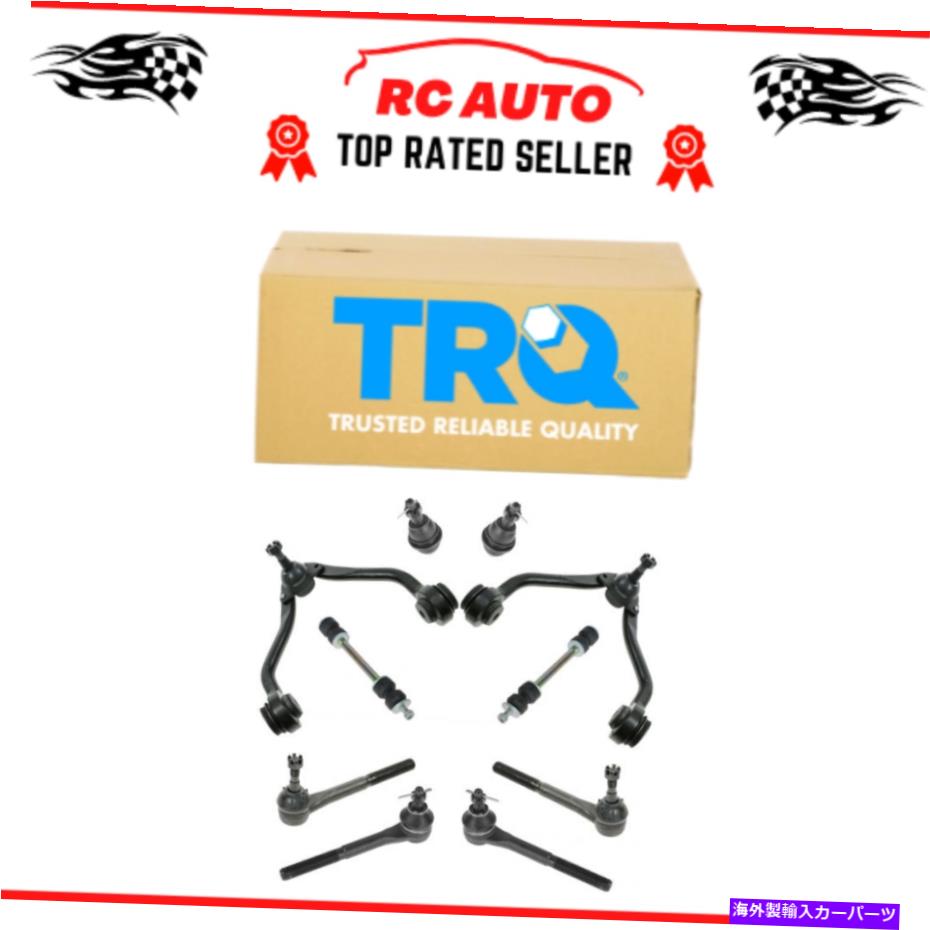 【楽天市場】ボールジョイント TRQ 10 PCステアリング＆サスペンションキットコントロールアームタイロッドスウェイバーエンドリンク新規