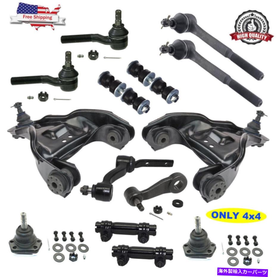 ボールジョイント 新しい20 PCS CHEVY S10 1984 2004 4WDの完全なフロントサスペンションキットコントロールアーム NEW 20 Pcs Complete Front Suspension Kit Control Arm For Chevy S10 1984 2004 4WD【並行輸入品】 64,070円