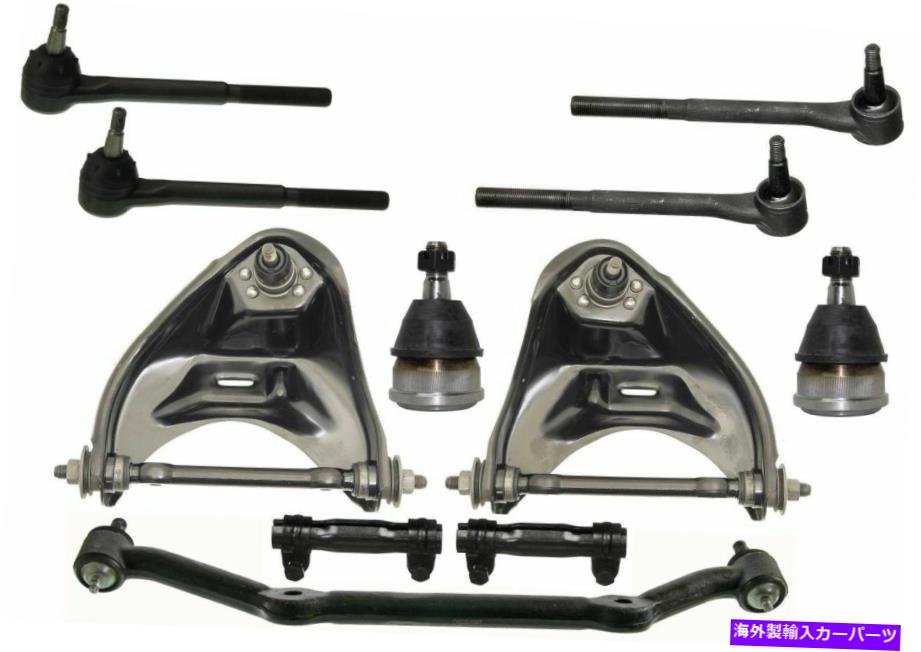 ボールジョイント 11 PCキットフロントコントロールアームボールジョイント内側と外側タイロッドエンドセンター 11 Pc Kit Front Upper Control Arm Ball Joints Inner & Outer Tie Rod Ends Center【並行輸入品】