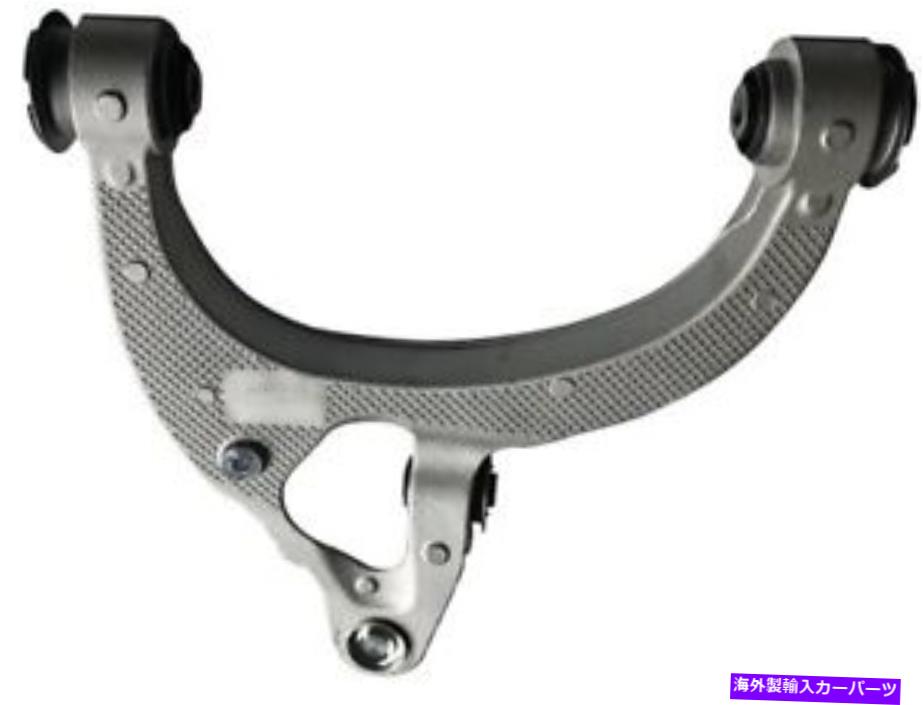 ボールジョイント 19-20 RAM 1500 3.6L V6 VIN：G 5.7L V8 T KG12J8のフロント右下コントロールアーム Front Right Lower Control Arm For 19-20 Ram 1500 3.6L V6 VIN: G 5.7L V8 T KG12J8【並行輸入品】