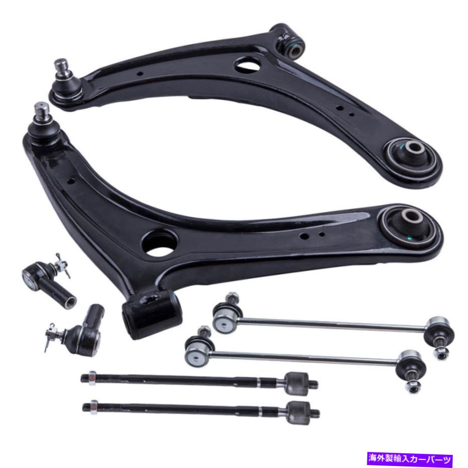 ボールジョイント Mitsubishi Outlander 2008-2017のための8 PCSフロントローワーコントロールアームw/ボールジョイント 8 Pcs Front Lower Control Arms w/Ball Joint for Mitsubishi Outlander 2008-2017【並行輸入品】