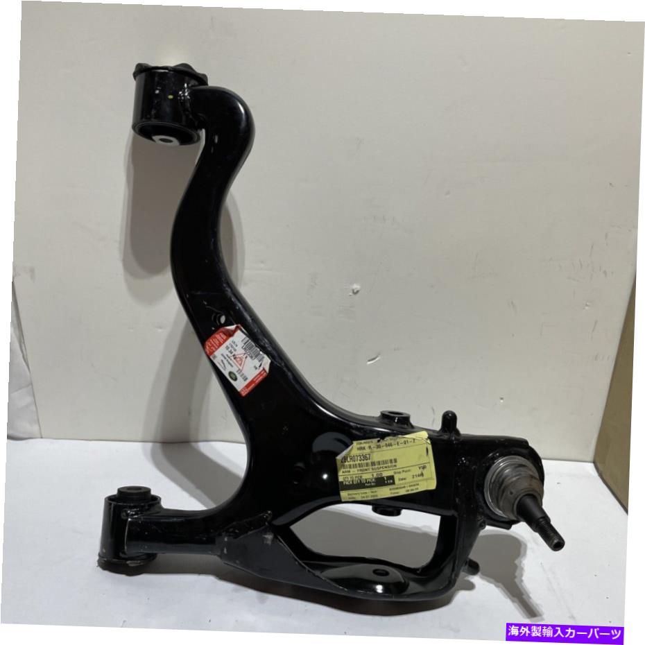 ボールジョイント 本物のランドローバー下部コントロールアームLR073367 Genuine Land-Rover Lower Control Arm LR073367【並行輸入品】