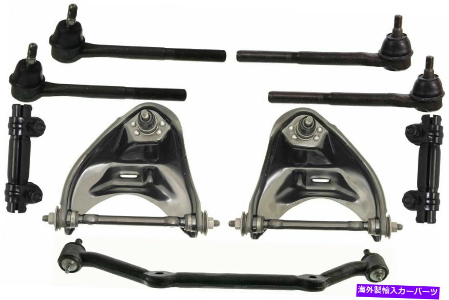 ボールジョイント 9 PCキットフロントコントロールアームボールジョイント内側と外側タイロッドエンドセンター 9 Pc Kit Front Upper Control Arm Ball Joints Inner & Outer Tie Rod Ends Center【並行輸入品】