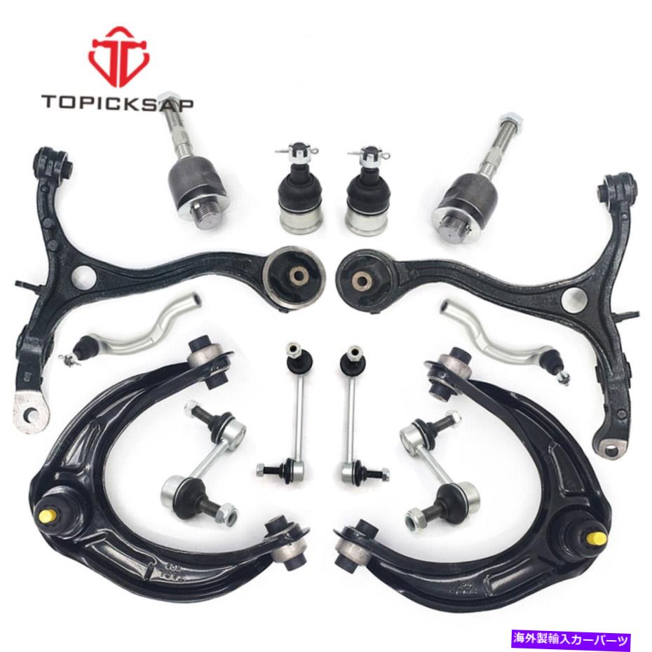 ボールジョイント 14 PCSサスペンションキットボールジョイント2008-2012ホンダアコードのスウェイバーエンドリンク 14 Pcs Suspension Kit Ball Joints Sway Bar End Link For 2008-2012 Honda Accord【並行輸入品】