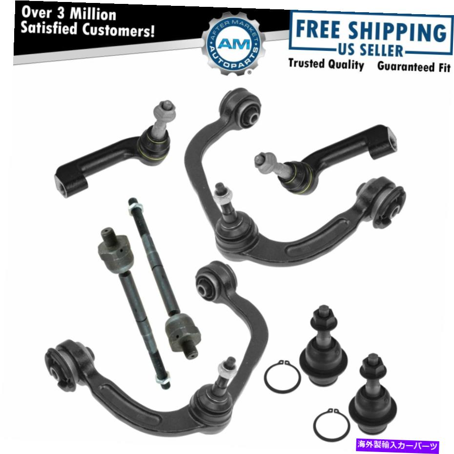 ボールジョイント 8ピースキットコントロールアームボールジョイントタイロッドlh rh rh set for lincoln ford new 8 Piece Kit Control Arm Ball Joint Tie Rod LH RH Set for Lincoln Ford New【並行輸入品】