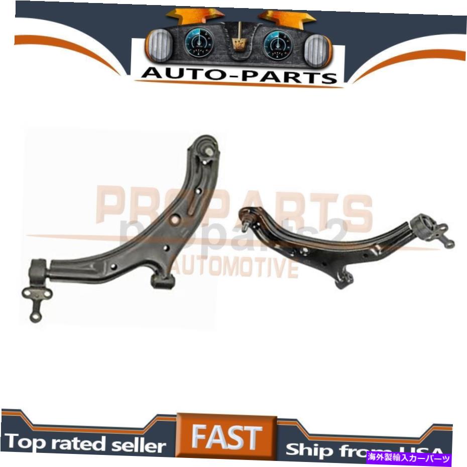 ボールジョイント 2011年から2012年のルノー・スカラのフロント・ローワーLH RHコントロールアーム＆ボールジョイントドーマン Front Lower LH RH Control Arm & Ball Joint Dorman for 2011-2012 Renault Scala【並行輸入品】