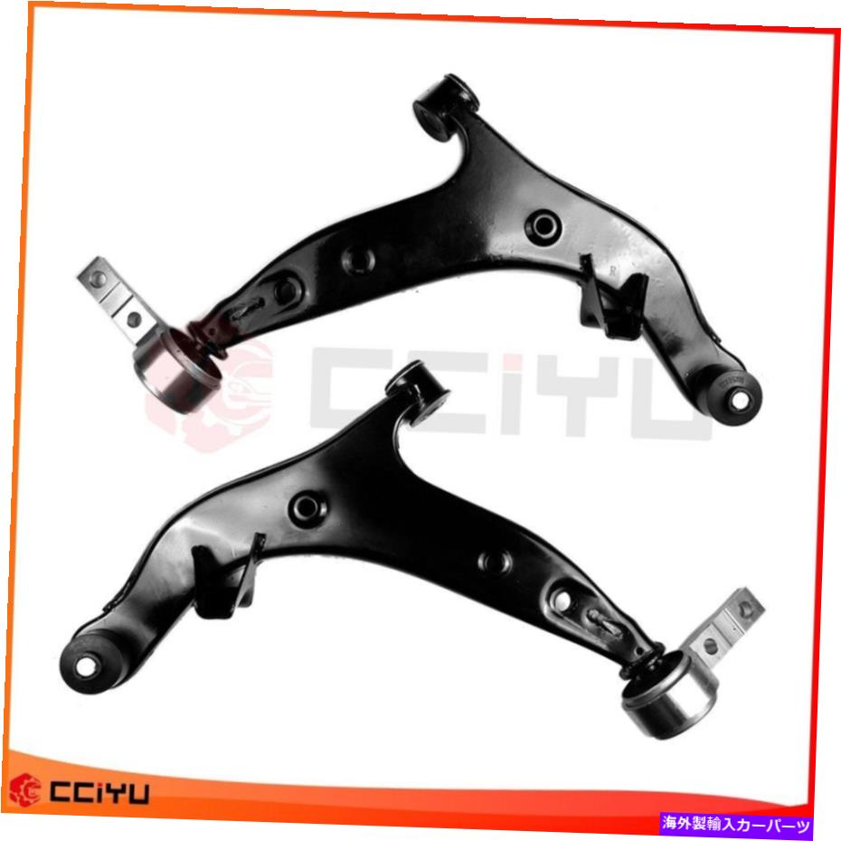 ボールジョイント フロントコントロールアームとボールジョイントフィット2004-2009日産クエストK620560 K620561 Front Control Arm And Ball Joint Fits 2004-2009 Nissan Quest K620560 K620561【並行輸入品】