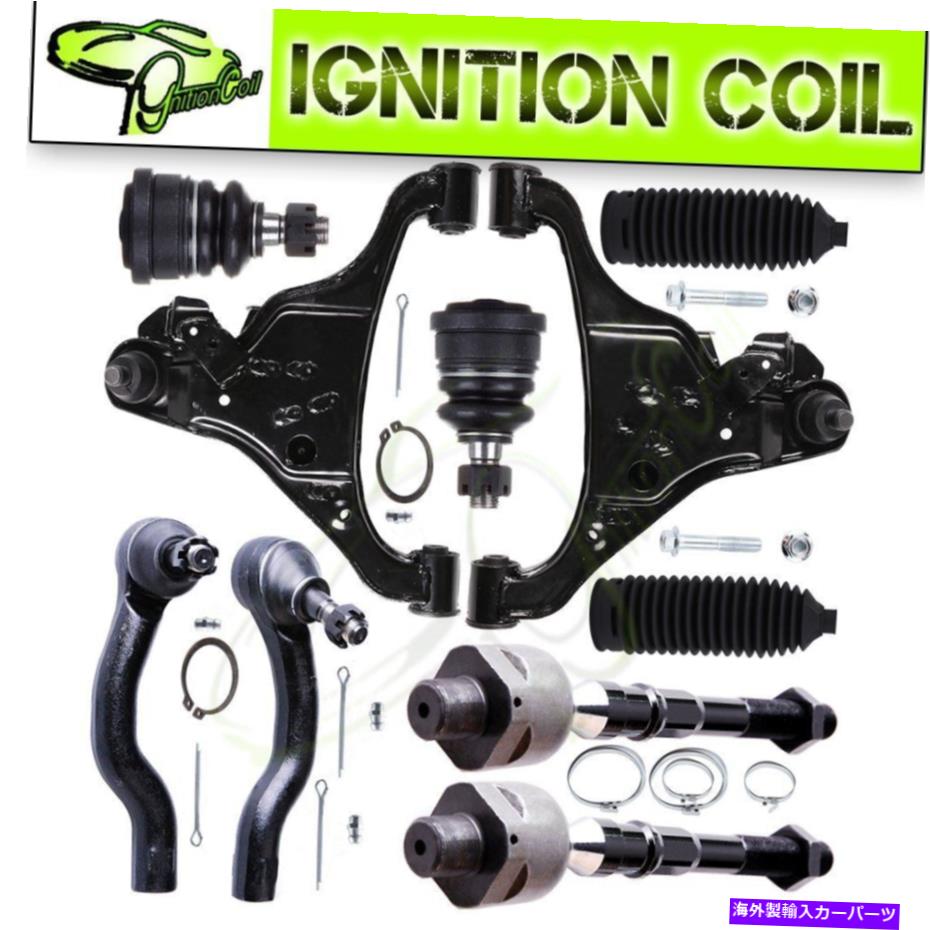 【楽天市場】ボールジョイント フロントコントロールアームボールジョイントタイロッドエンドサスペンションフロンティアxterra Front