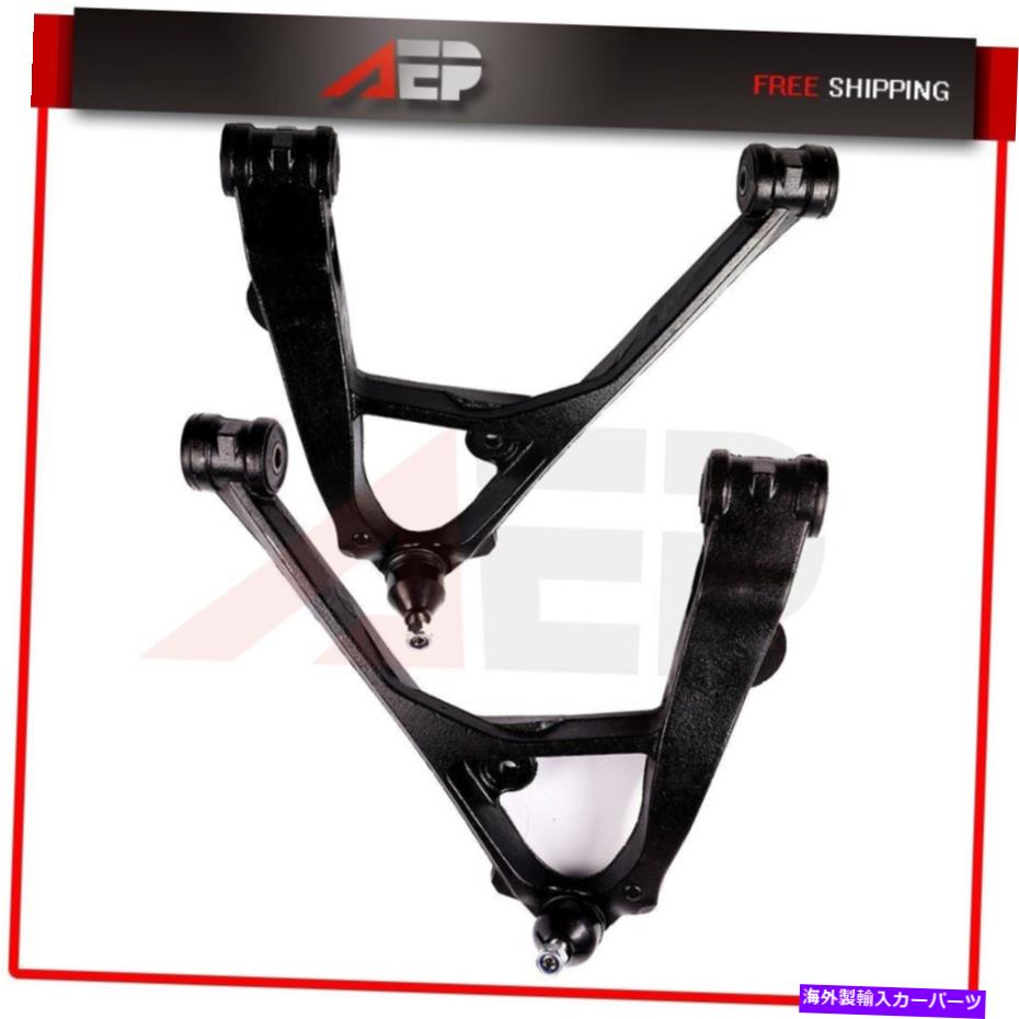 ボールジョイント GMC用のフロントドライバーと乗客の下部コントロールアームキットYukon XL 1500 K620380 Front Driver & Passenger Lower Control Arms Kit For GMC Yukon XL 1500 K620380【並行輸入品】