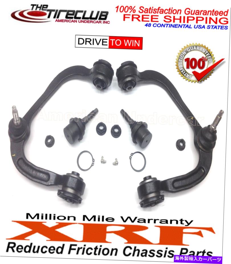 ボールジョイント XRF Lifetime Lower Ball Control Control Arm＆Bushing Kit 07-14 Ford Expedition XRF Lifetime Lower Ball Joint Control Arm & Bushing Kit 07-14 Ford Expedition【並行輸入品】