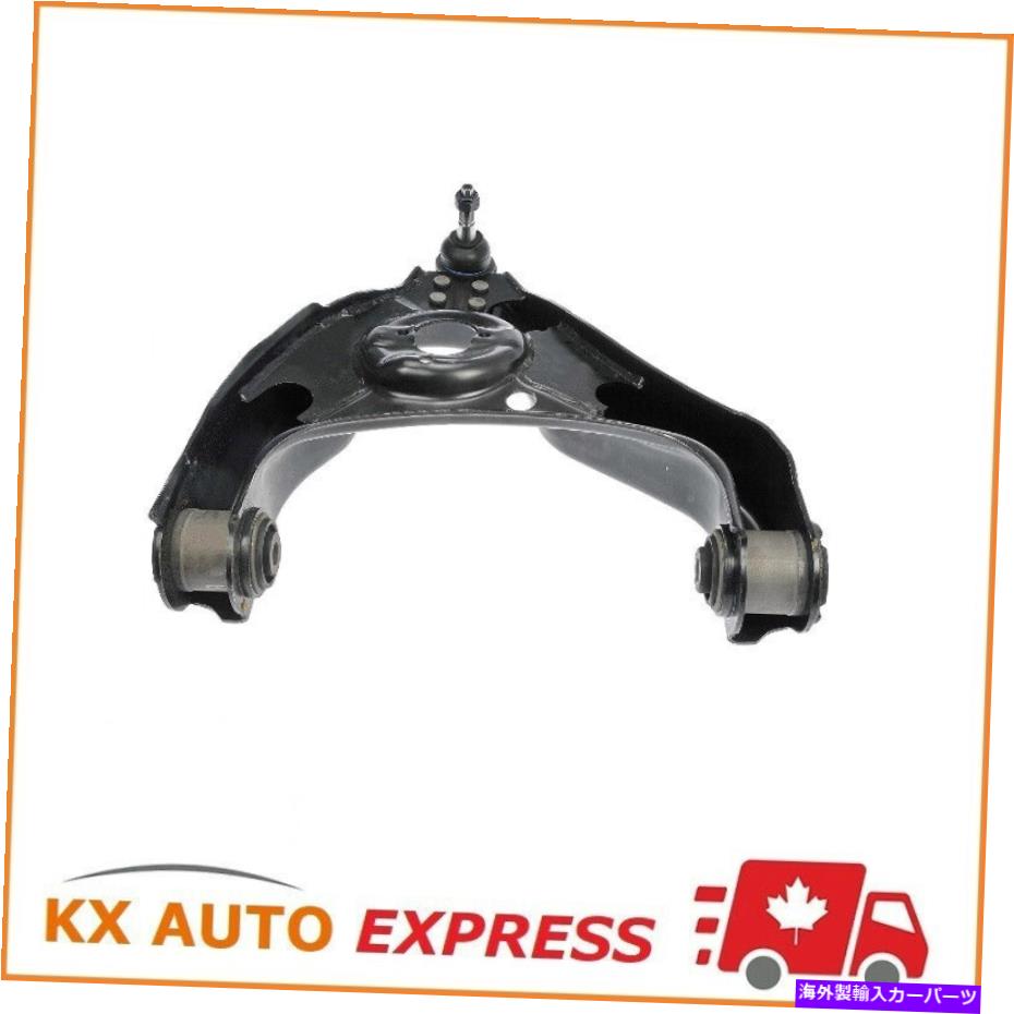 ボールジョイント サスペンションコントロールアームとボールジョイントアセンブリフロント右低 Suspension Control Arm and Ball Joint Assembly Front Right Lower【並行輸入品】