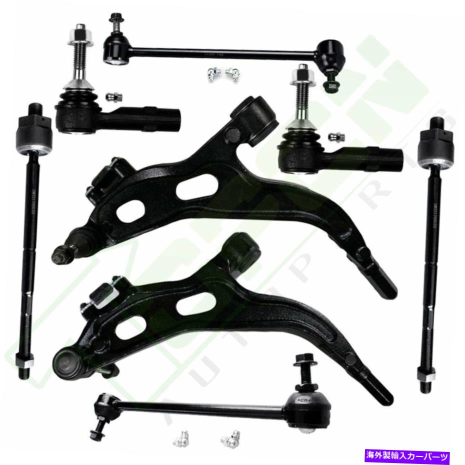 ボールジョイント 2005年から2007年のFord Freestyleの新しい8PC完全フロントサスペンションキット New 8pc Complete Front Suspension Kit for 2005-2007 Ford Freestyle【並行輸入品】