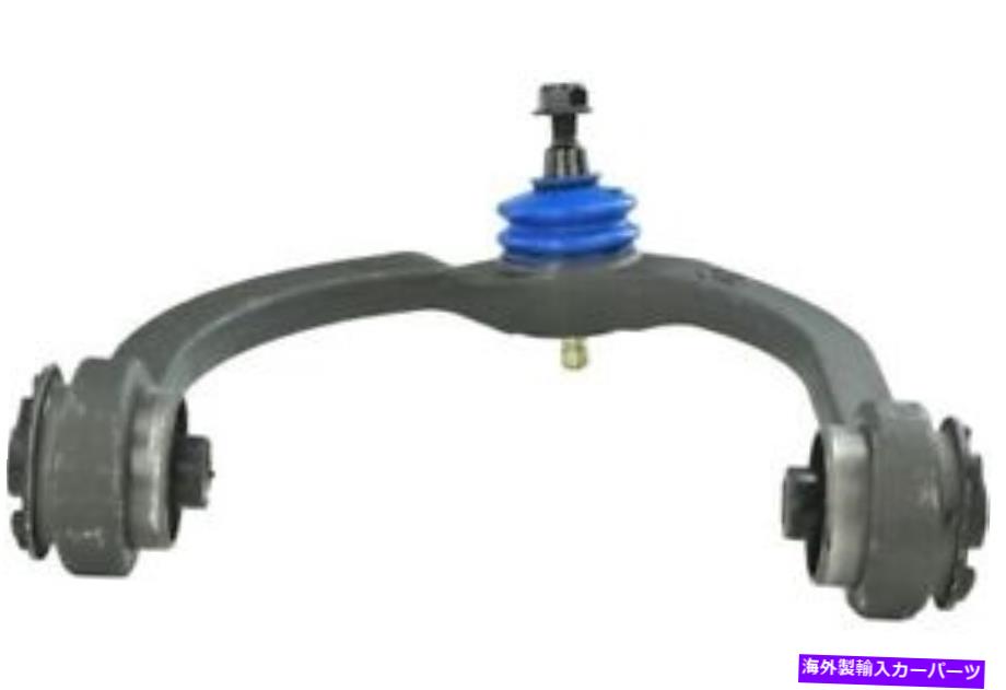 ボールジョイント MevotechサスペンションコントロールアームとボールジョイントアセンブリP/N：CMS251009 Mevotech Suspension Control Arm and Ball Joint Assembly P/N:CMS251009【並行輸入品】