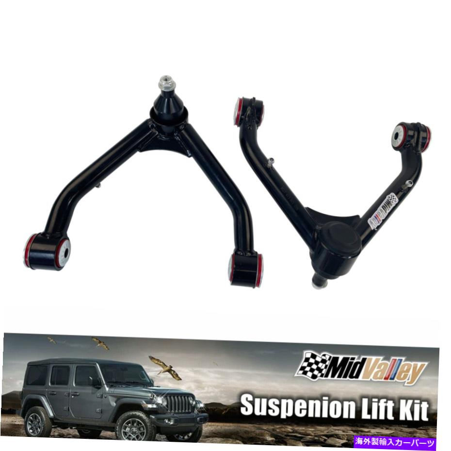 ボールジョイント アップグレード2-4リフトフロントコントロールアームPUブッシング99-06 Chevy GMC 6lug Upgrade 2-4 Lift Front Upper Control Arm PU Bushing for 99-06 Chevy GMC 6Lug【並行輸入品】